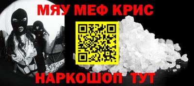 ALPHA-PVP Апрелевка