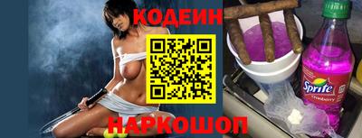 ГАЛЛЮЦИНОГЕННЫЕ ГРИБЫ Аргун