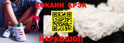 метамфетамин Апшеронск