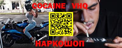 метамфетамин Апшеронск