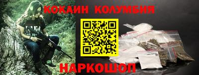 метамфетамин Апшеронск