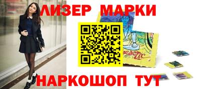 метамфетамин Апшеронск