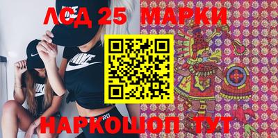 метамфетамин Апшеронск