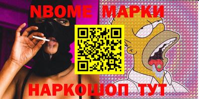 метамфетамин Апшеронск