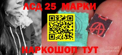 ГАЛЛЮЦИНОГЕННЫЕ ГРИБЫ Аргун
