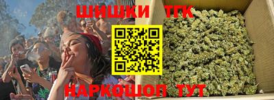 метамфетамин Апшеронск