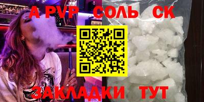 метамфетамин Апшеронск