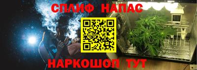 метамфетамин Апшеронск