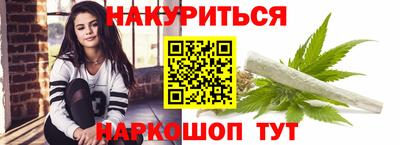 метамфетамин Апшеронск