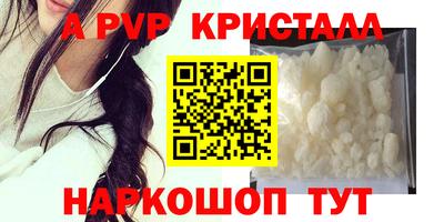 МДМА Брянск