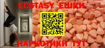 ГАЛЛЮЦИНОГЕННЫЕ ГРИБЫ Аргун