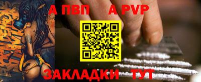 метамфетамин Апшеронск