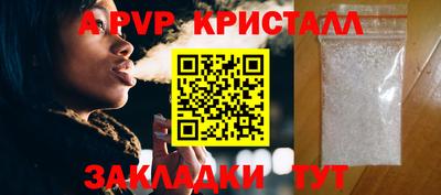 метамфетамин Апшеронск