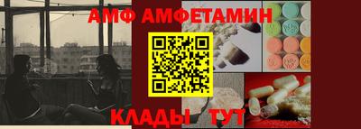 ALPHA-PVP Апрелевка