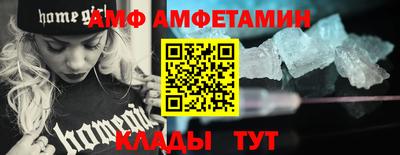 ALPHA-PVP Апрелевка