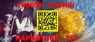 метамфетамин Апшеронск
