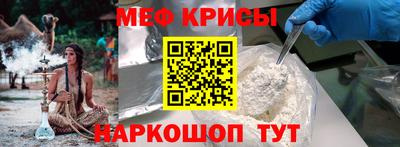 метамфетамин Апшеронск