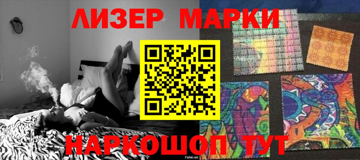 LSD-25 экстази кислота  Вход с VPN  Вольск 