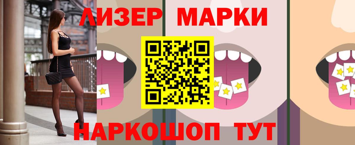 Лсд 25 экстази ecstasy Вольск