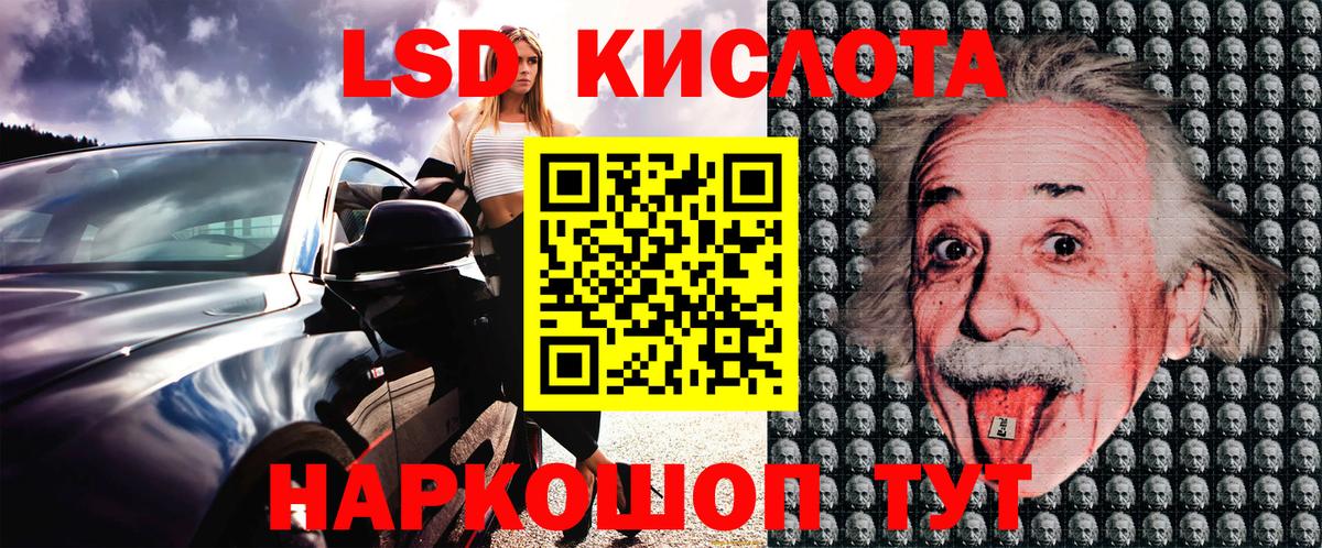 Марки 25I-NBOMe 1,5мг  Вход с VPN  Наркотические марки  Вольск 
