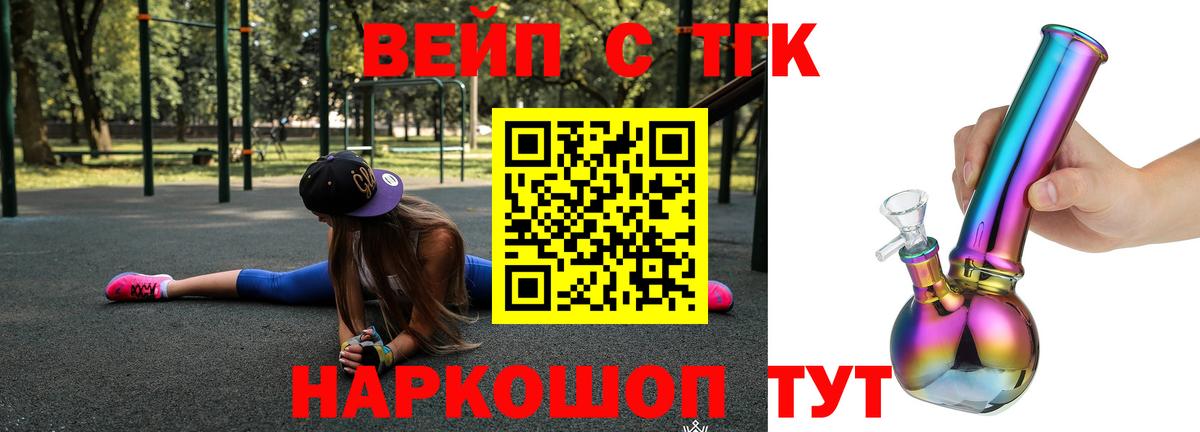 Вольск  Дистиллят ТГК гашишное масло  Вход с VPN 
