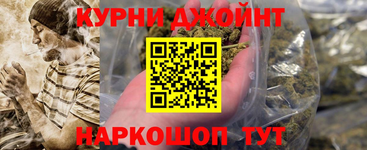 Марихуана THC 21%  Каннабис OG Kush  Вольск  МАРИХУАНА VHQ  Вход с VPN 